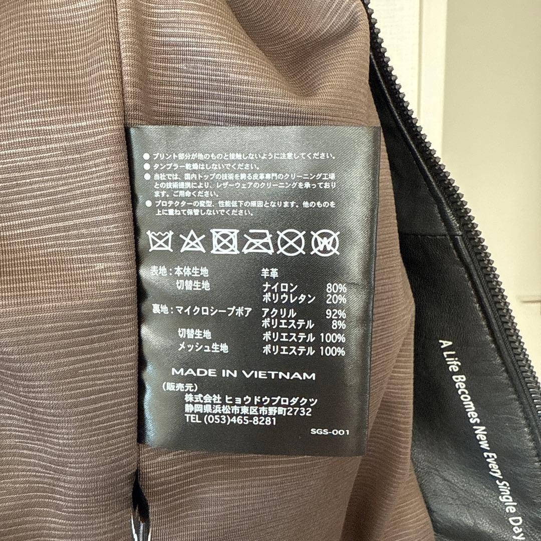 hiro様HYOD ヒョウドウ レザージャケット ライダース Lサイズ ブラック