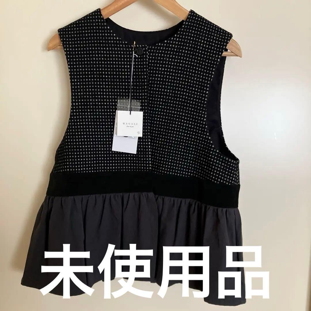MAGALI マガリ ピンドット ツイード ヴィンテージ ジレ