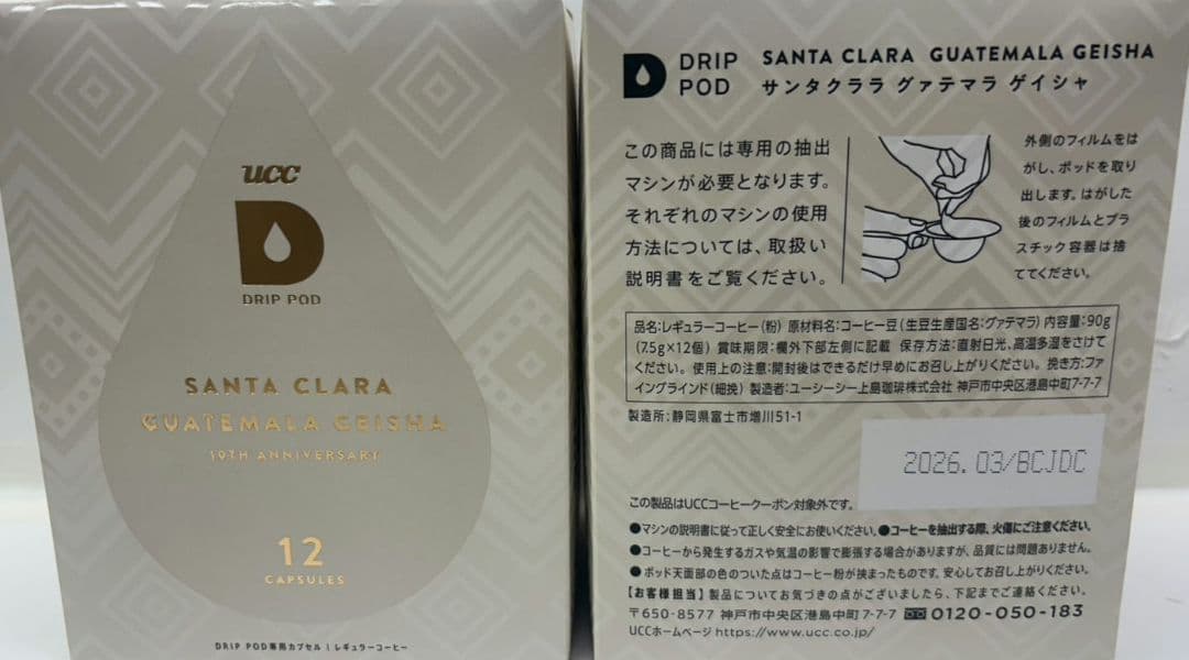 限定1セットのみ～UCC DRIPPOD　サンタクララ グァテマラゲイシャX6個