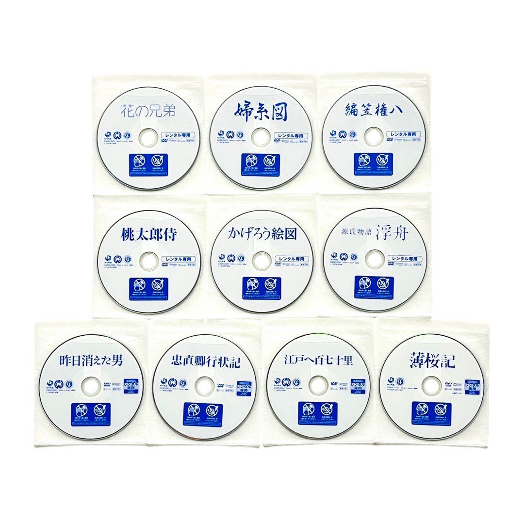 DVD 「市川雷蔵」 主演 / 出演 20作品 超豪華セット‼︎ 大ボリューム!!