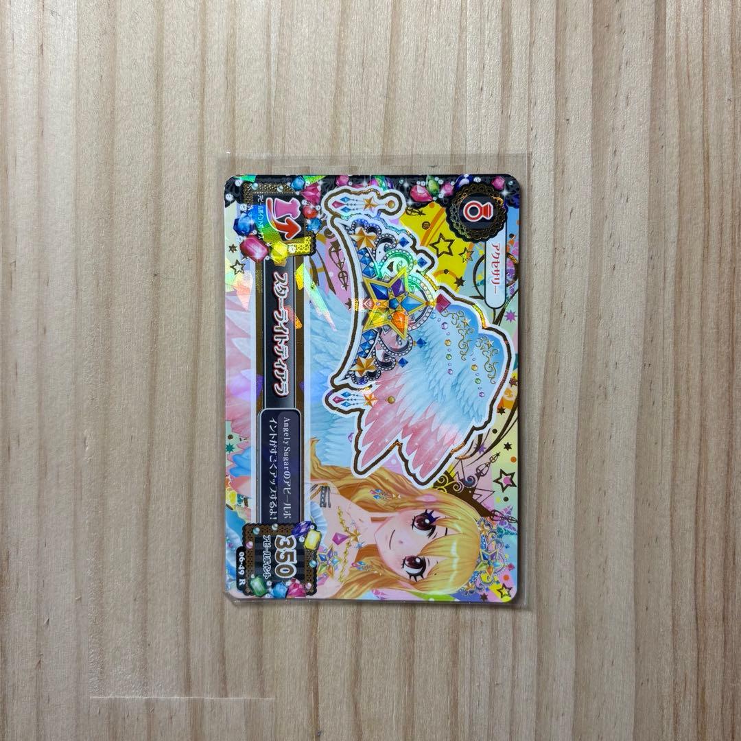 アイカツ！星宮いちご スターフェスティバルコーデ