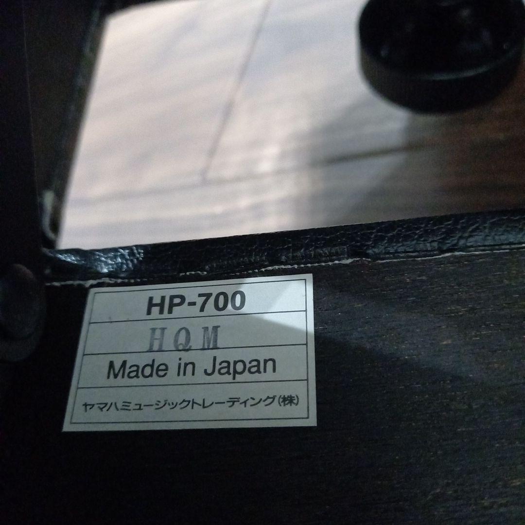 補助ペダル　YAMAHA　HP700