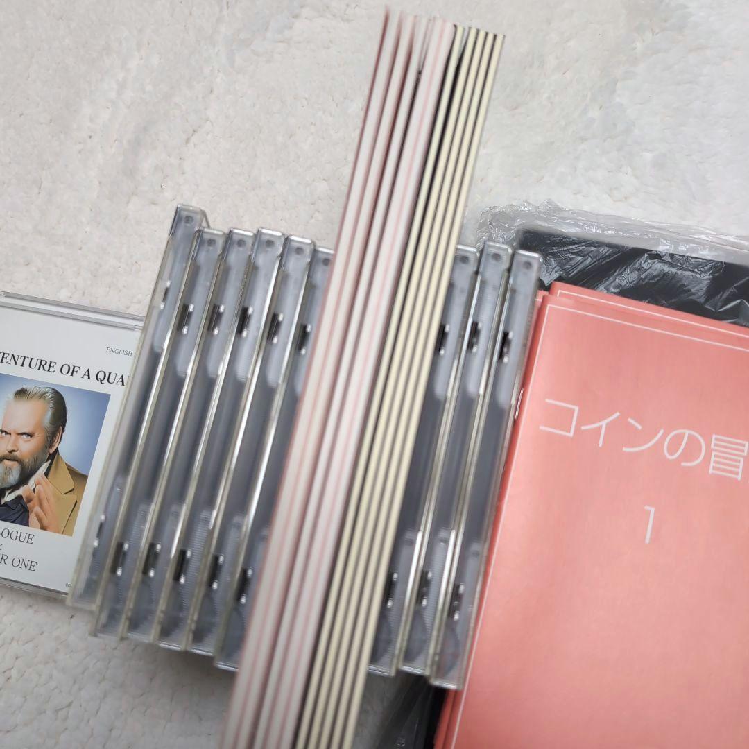 イングリッシュアドベンチャー　の冒険　CD・テキスト　フルセット