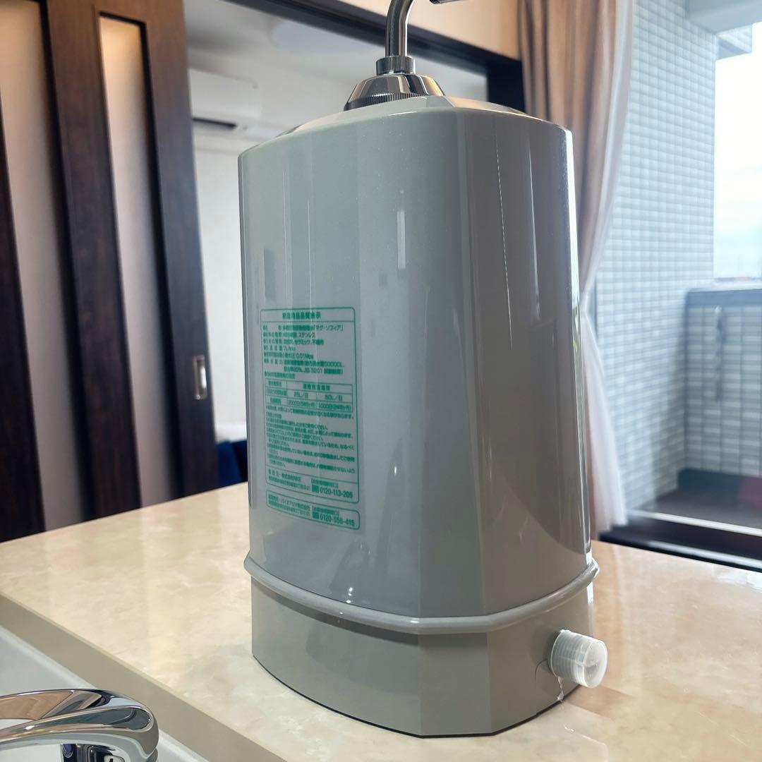 【極美品】マグソフィア　バイオアロマ　多極反転振動磁場水　浄水器