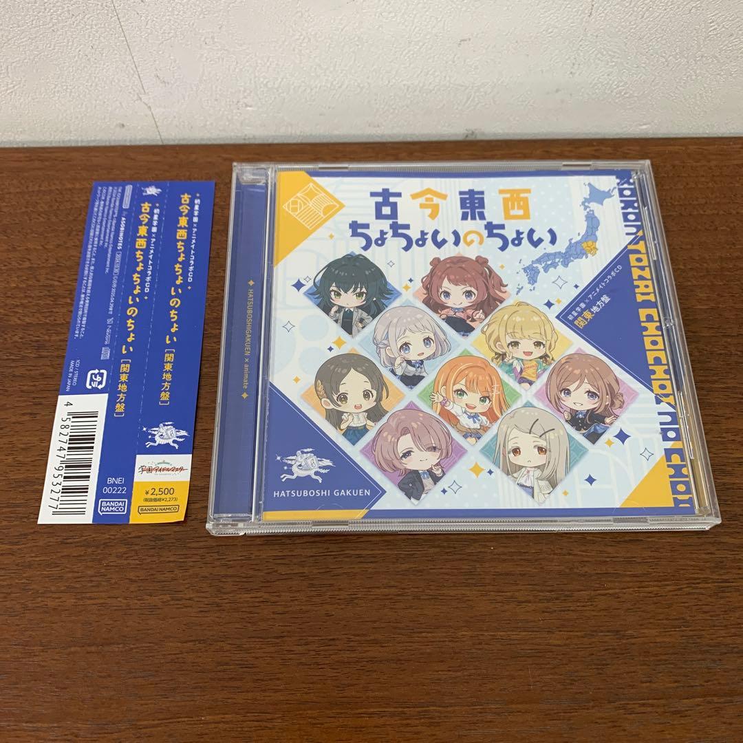 ❶　学園アイドルマスター 古今東西ちょちょいのちょい 全6種セット　※ばら不可