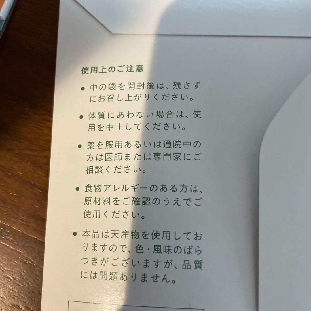 GREEN BROTHERS 1DAY CLEANSE SET×2