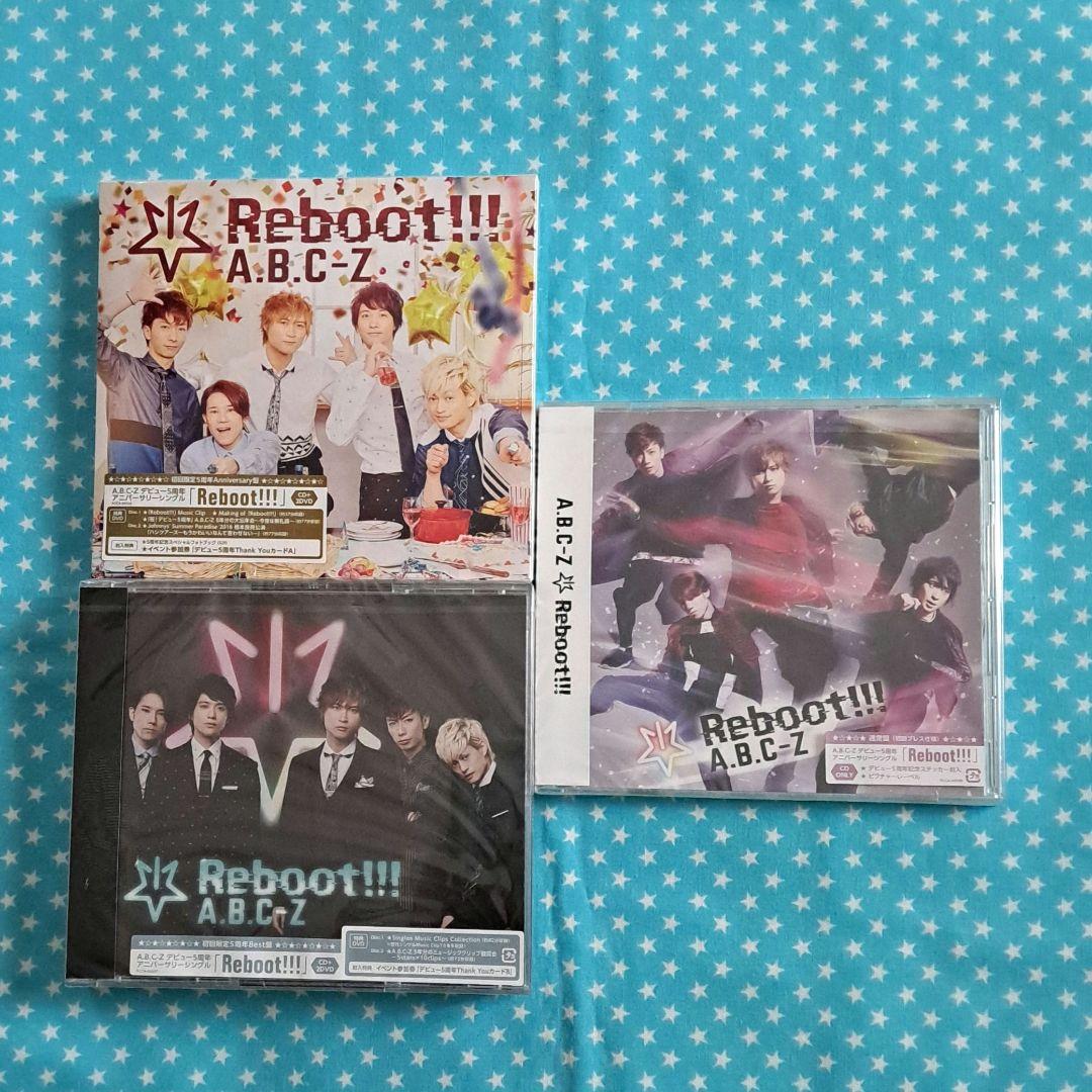 A.B.C-Z 　CD アルバム & Anniversary盤 等 24点