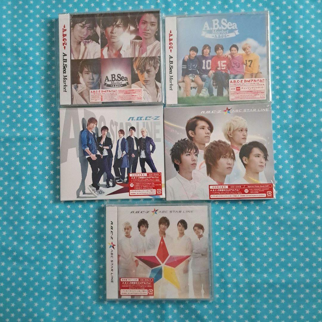 A.B.C-Z 　CD アルバム & Anniversary盤 等 24点