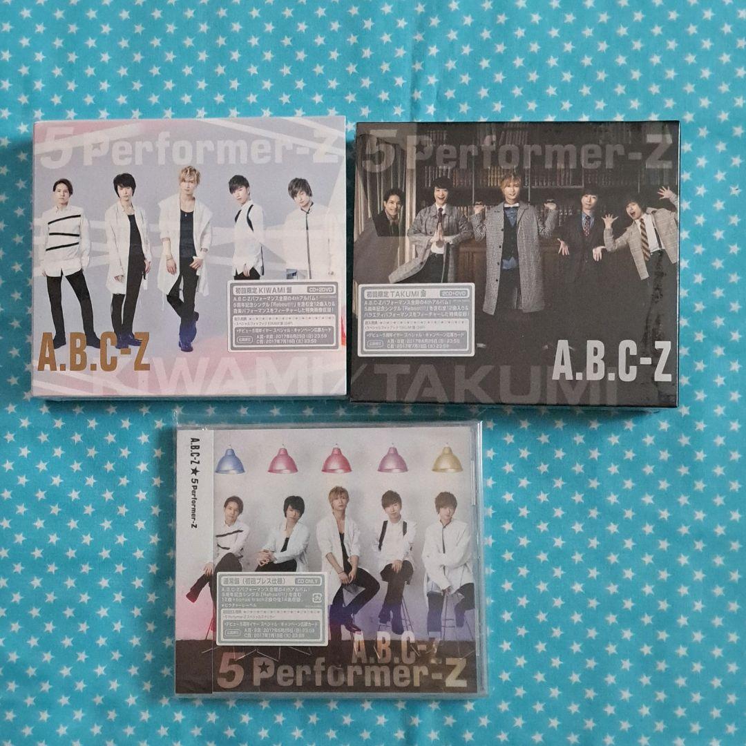 A.B.C-Z 　CD アルバム & Anniversary盤 等 24点