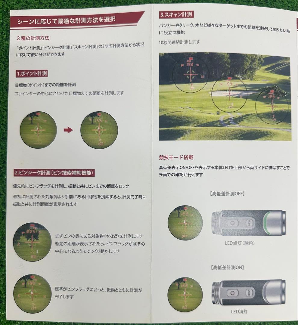 ◆美品◆ショットナビ　ゴルフ距離計　RAYS GR