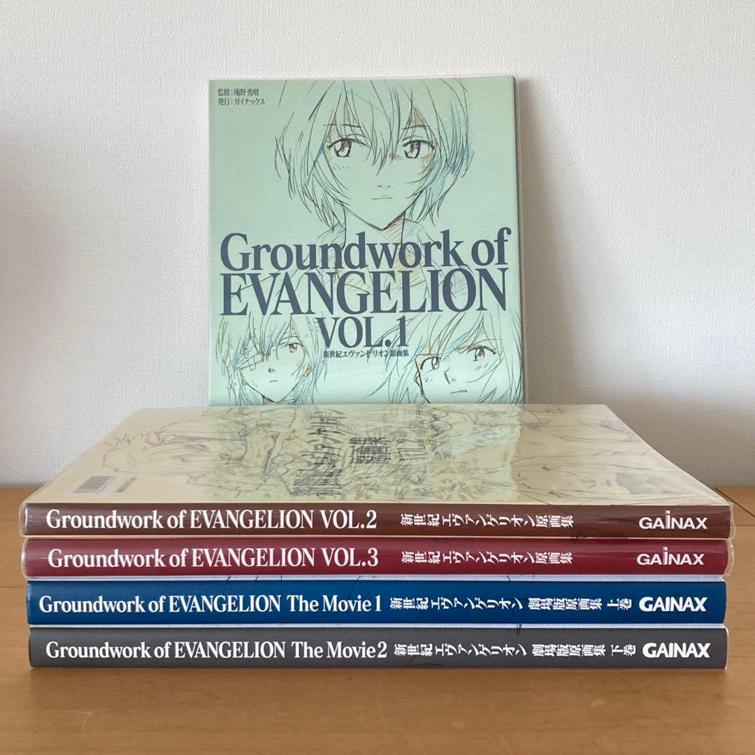 新世紀エヴァンゲリオン原画集 劇場版原画集 5冊セット