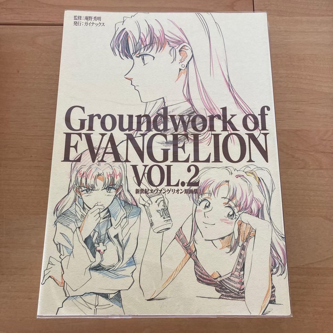 新世紀エヴァンゲリオン原画集 劇場版原画集 5冊セット