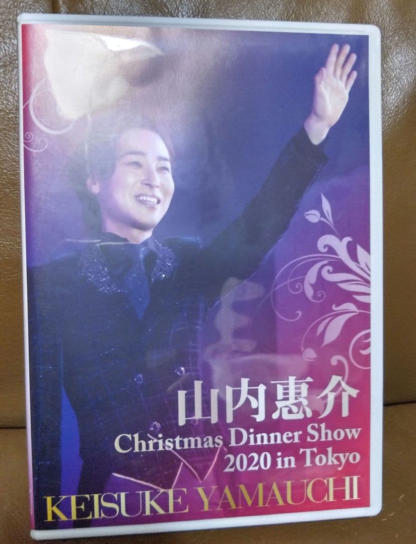 DVD◎山内惠介/クリスマスディナーショー
