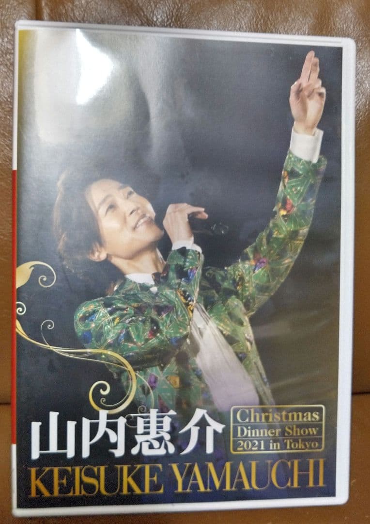 DVD◎山内惠介/クリスマスディナーショー