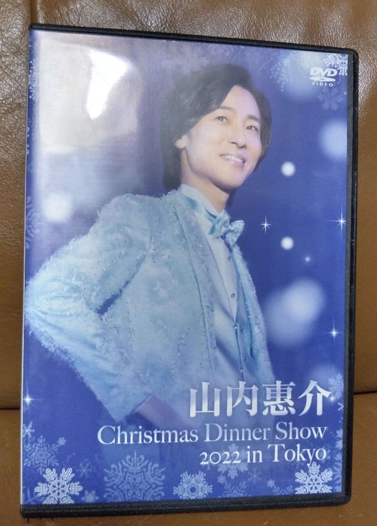 DVD◎山内惠介/クリスマスディナーショー