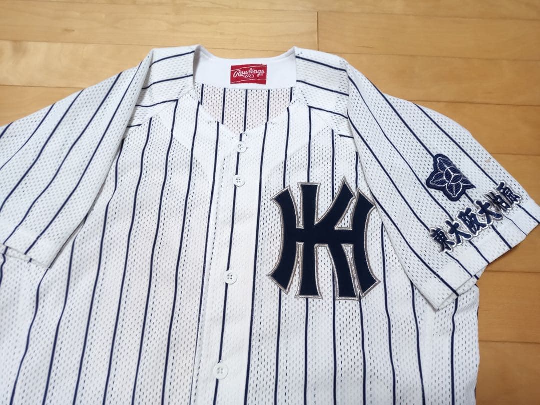 まー 東大阪大柏原高校(大阪) 野球部 公式戦用 ユニフォーム 高校野球