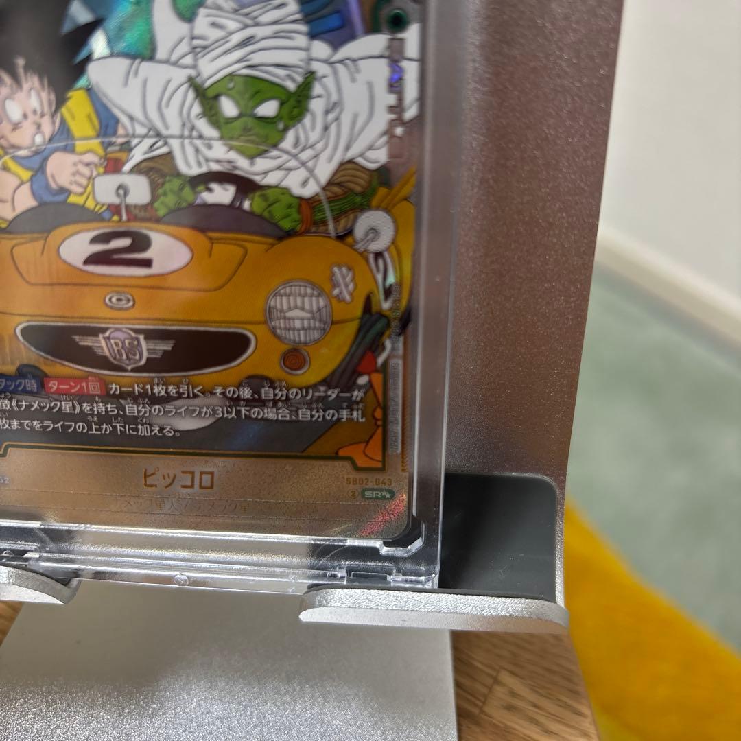 ピッコロ　ウルトラパラレル　 マンガブースター02 SR☆☆　孫悟空