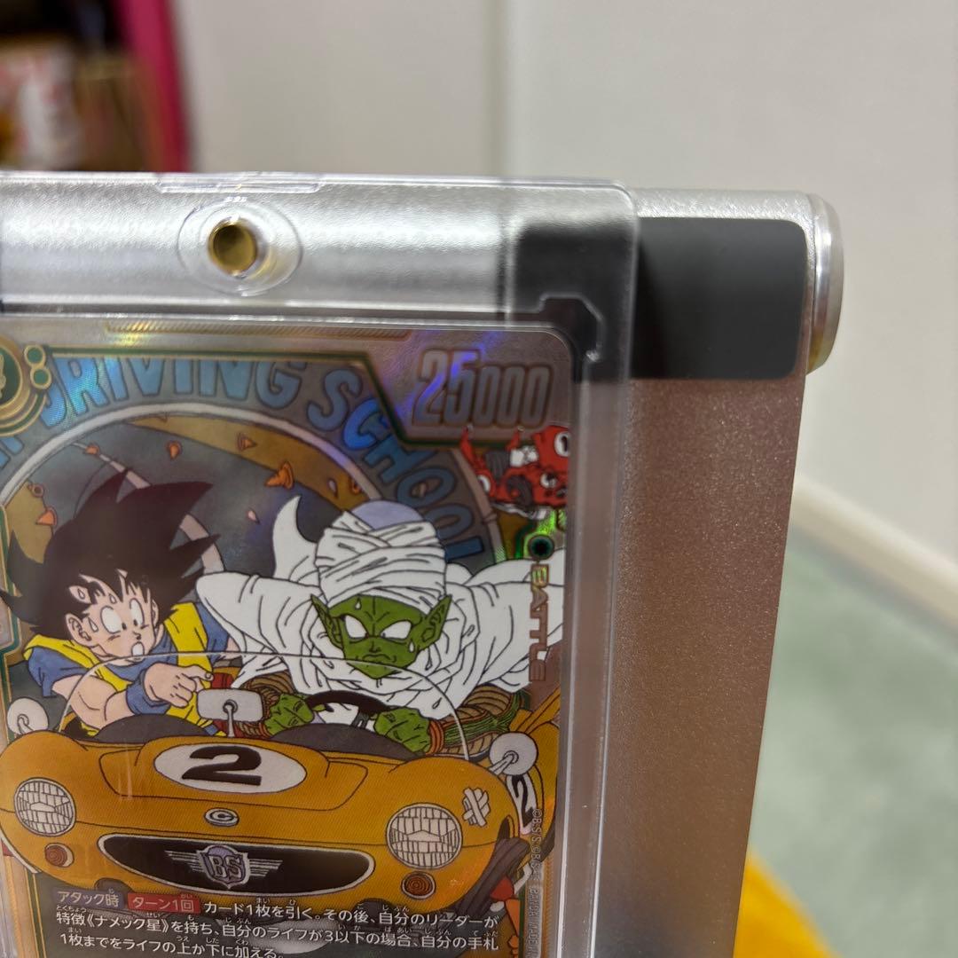 ピッコロ　ウルトラパラレル　 マンガブースター02 SR☆☆　孫悟空