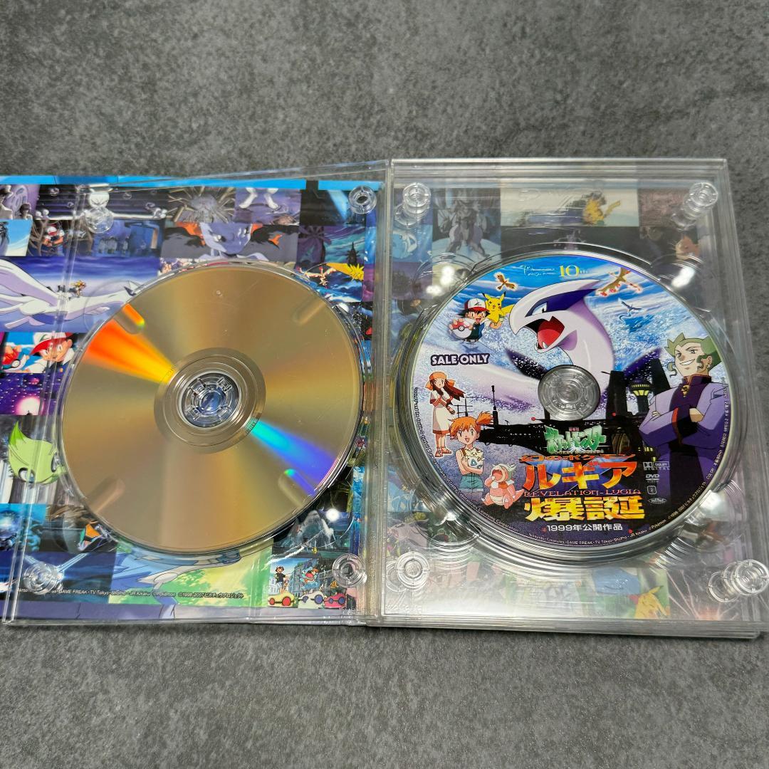 劇場版ポケットモンスター｜1998-2002 DVD-BOX〈6枚組〉｜ポケモン