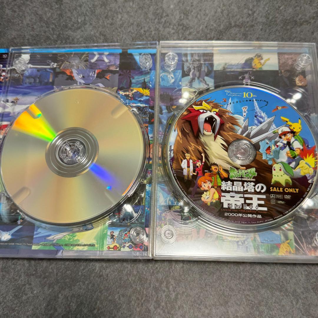 劇場版ポケットモンスター｜1998-2002 DVD-BOX〈6枚組〉｜ポケモン