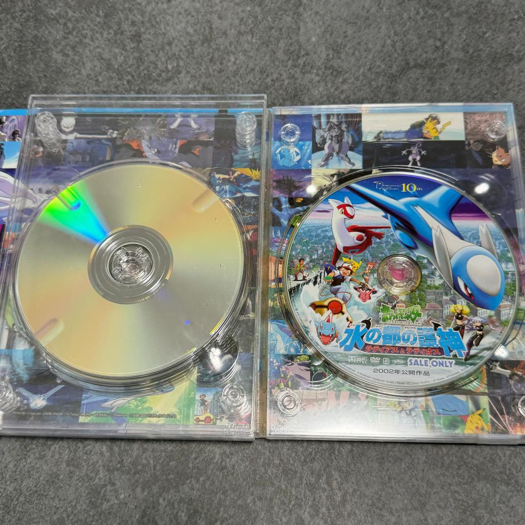 劇場版ポケットモンスター｜1998-2002 DVD-BOX〈6枚組〉｜ポケモン