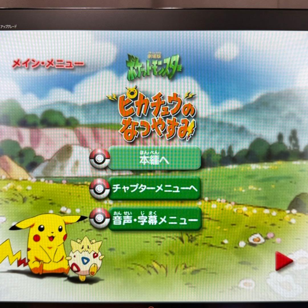 劇場版ポケットモンスター｜1998-2002 DVD-BOX〈6枚組〉｜ポケモン