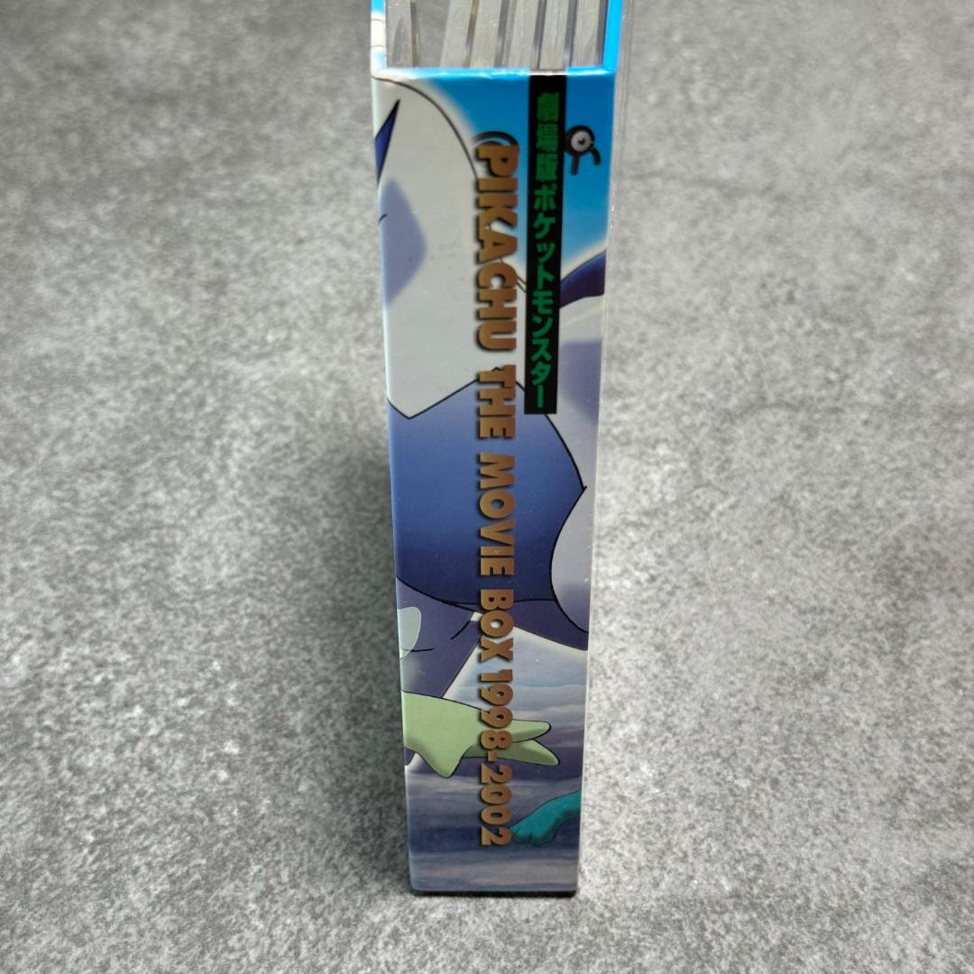 劇場版ポケットモンスター｜1998-2002 DVD-BOX〈6枚組〉｜ポケモン
