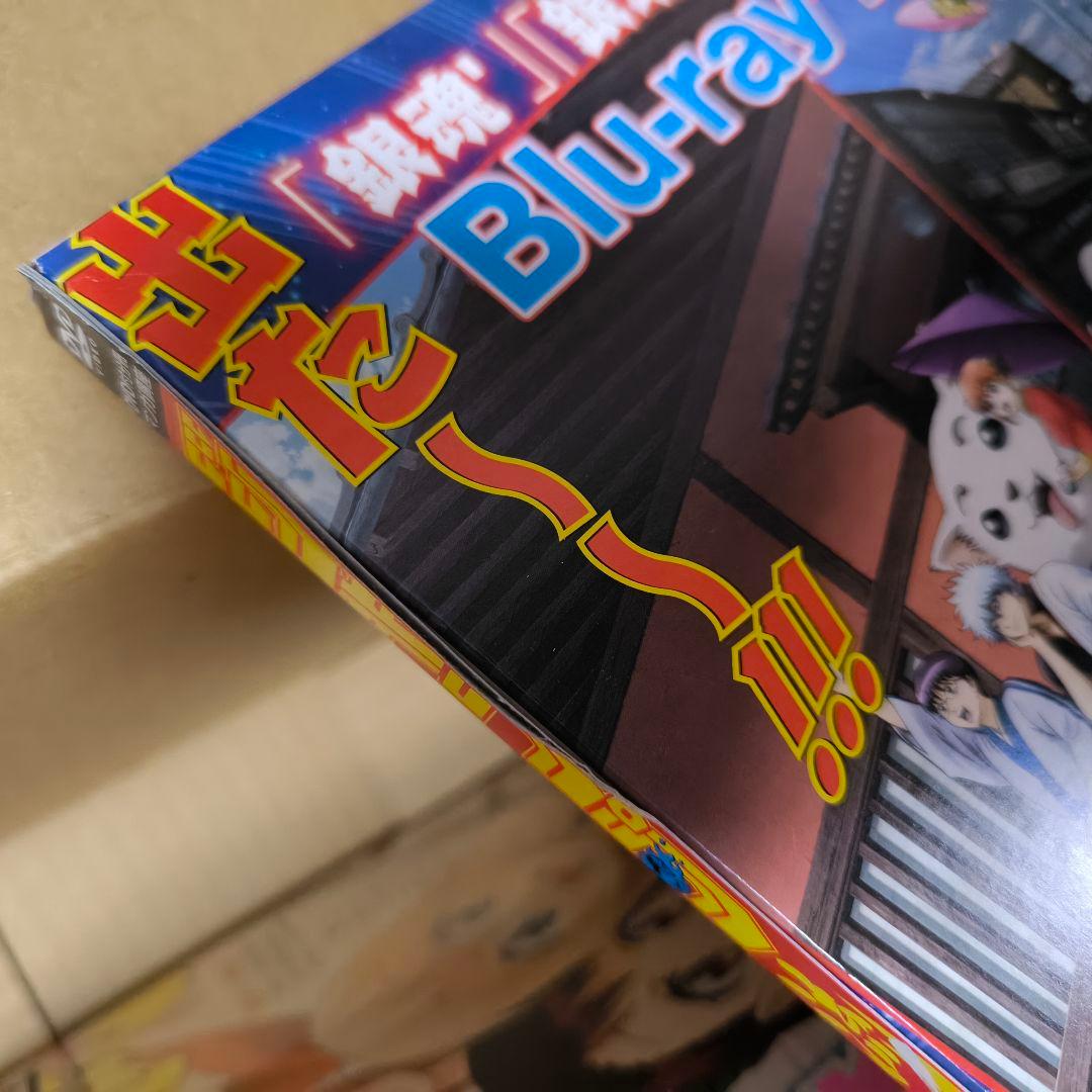 ジャンプ流 13〜23セット 未使用 ほとんどにシュリンクあり