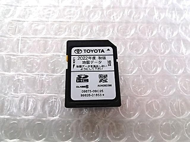 トヨタ 純正 NSZT-W64 2022年 秋 版 地図データ更新 SDカード