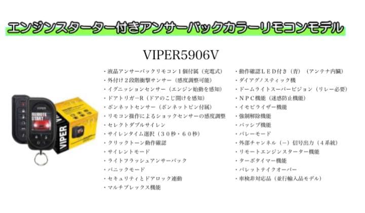 ⭐︎値下げしました⭐︎VIPER