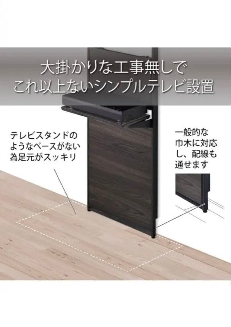 ハヤミ工産 テレビ壁掛金具 43V型までブラック EW-72B