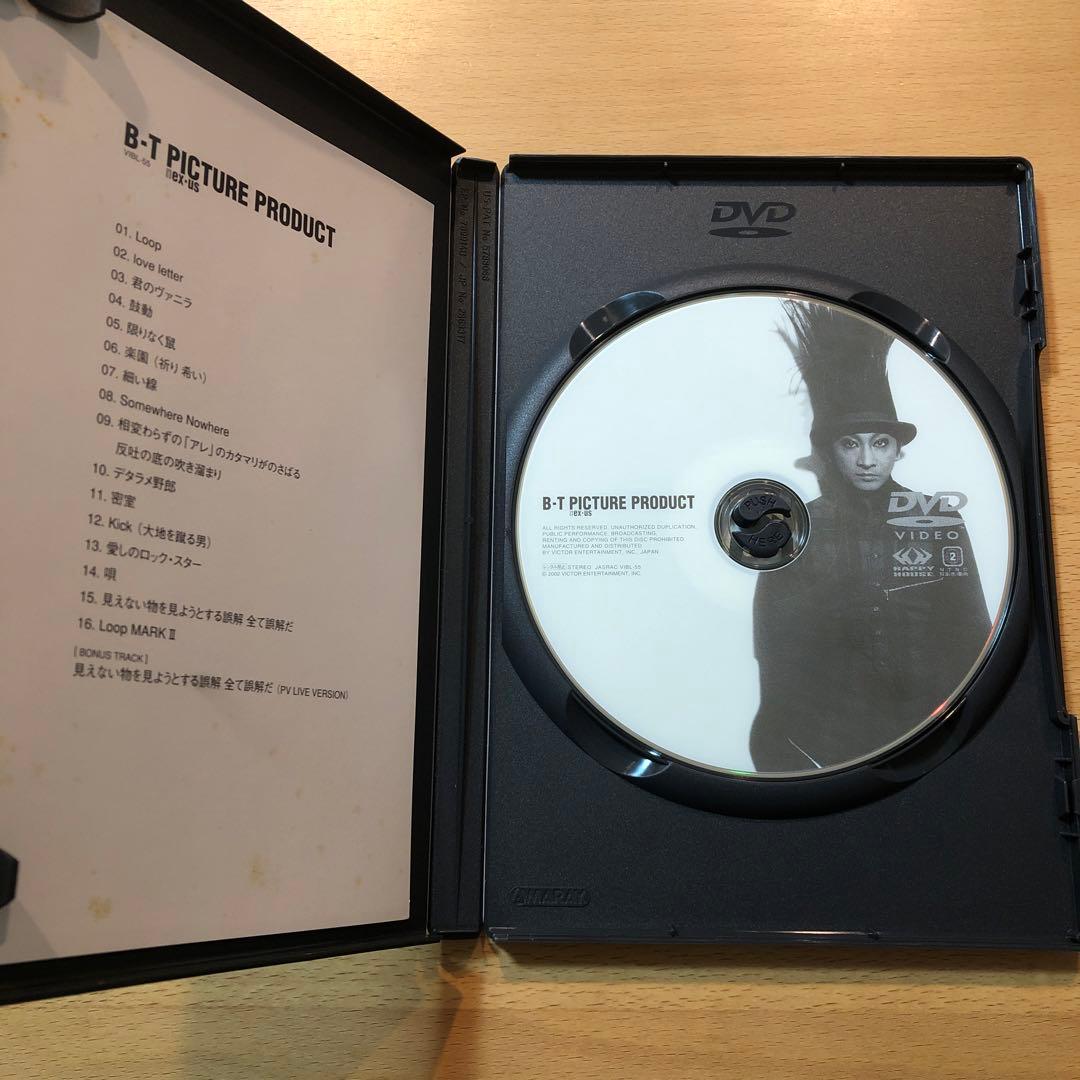 ミュージック BUCK-TICK DVD BOX B-T PICTURE PRODUCT