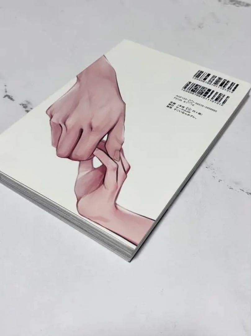 本領はなる　要領　にたものどおし　4冊