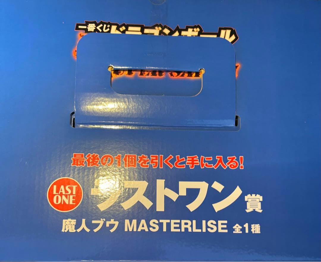 補償付発送未開封品ドラゴンボール一番くじラストワン賞魔神ブウフィギュア