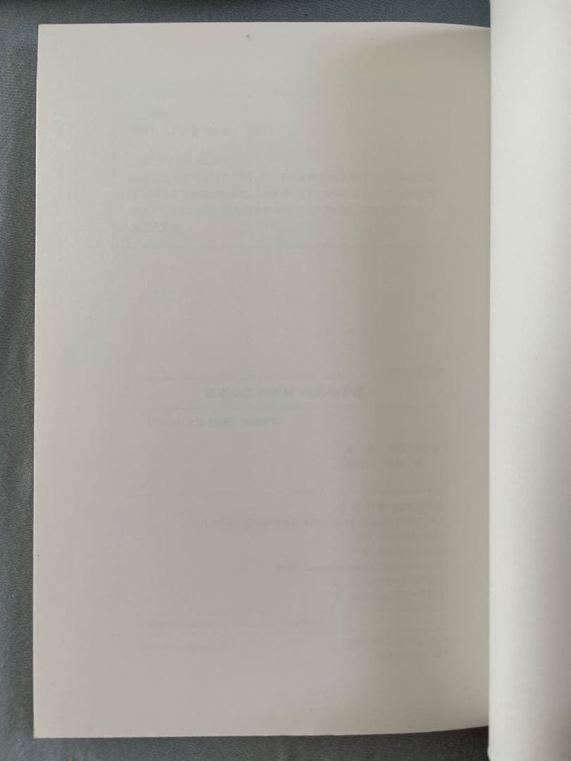 まずはこれだけペルシア語 CD付き