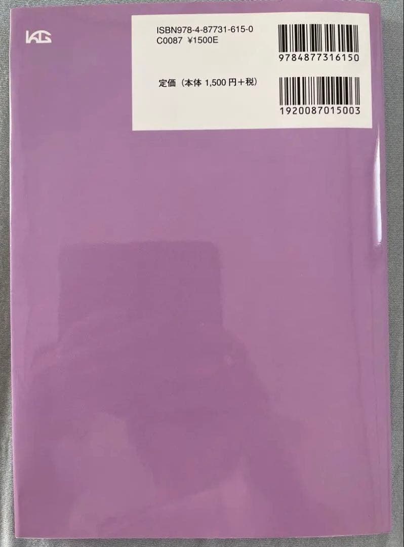 まずはこれだけペルシア語 CD付き