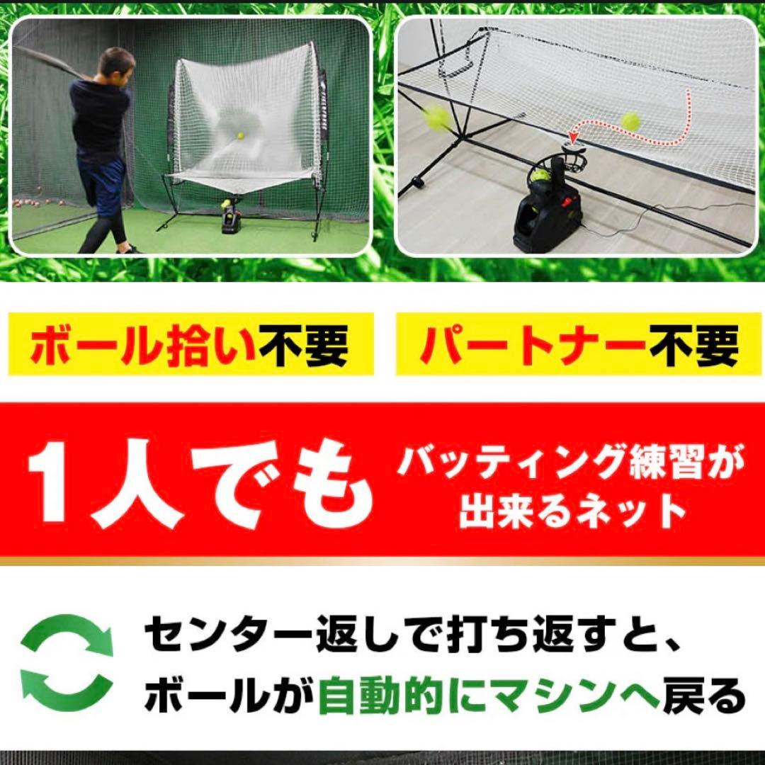 い*ち様 フィールドフォース　オートリターン　フロントトス　トス　ACアダプター