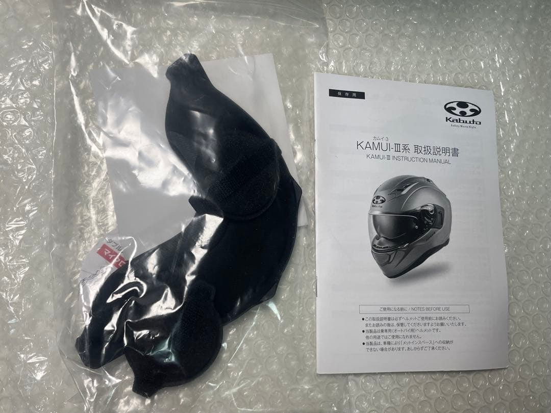 【美品】Kabuto カブト KAMUI-3 ヘルメット Sサイズ55-56cm