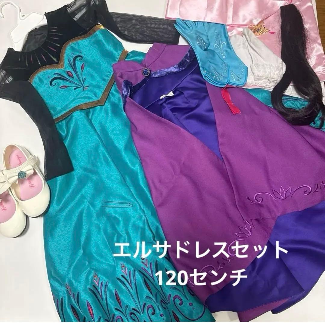 値下げ　エルサドレス　ビビディバビディブティック　120 ディズニー