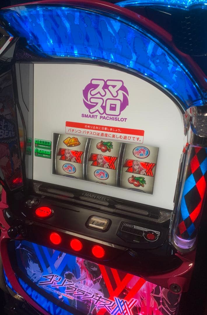スマスロ実機ダーリンインザフランキス　データカウンター対応ユニット付き＆送料込み