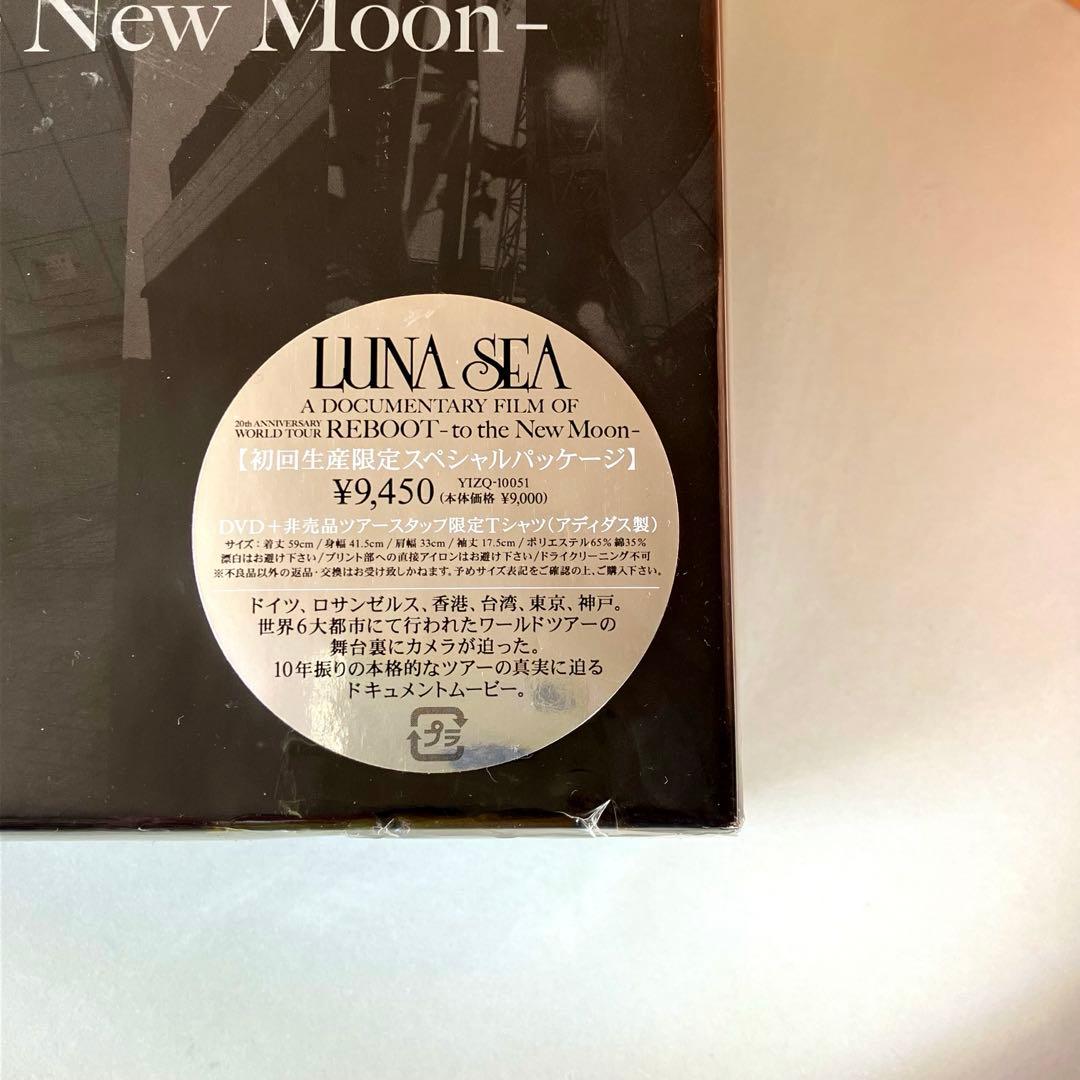 LUNA SEA to the New Moon 初回限定スペシャルパッケージ盤