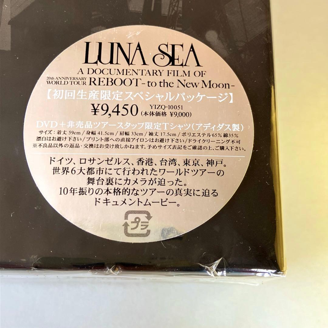 LUNA SEA to the New Moon 初回限定スペシャルパッケージ盤