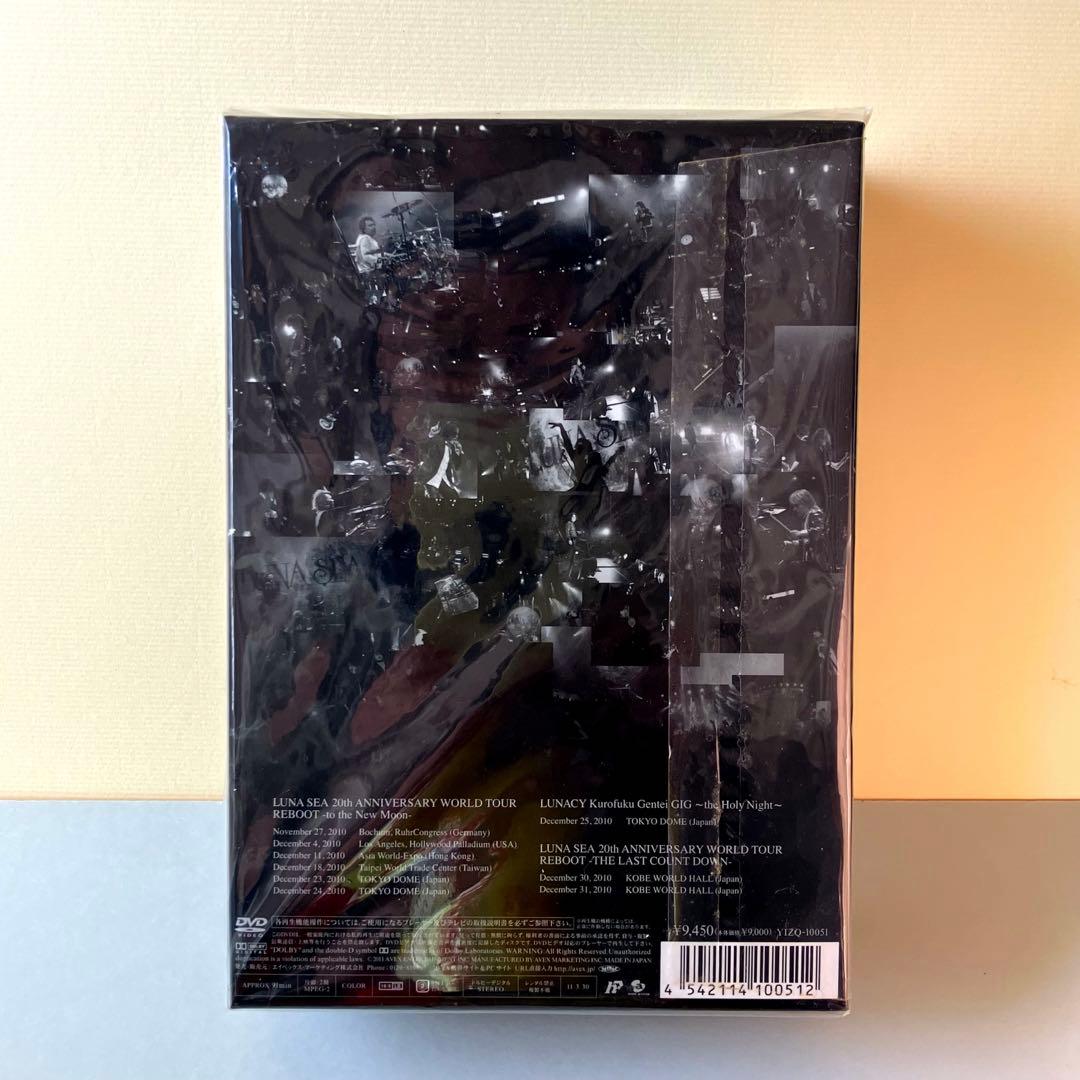 LUNA SEA to the New Moon 初回限定スペシャルパッケージ盤