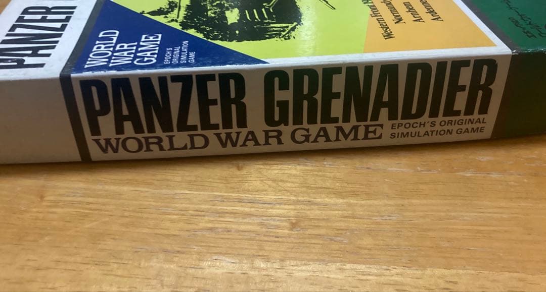 装甲擲弾兵　エポック社 2セット