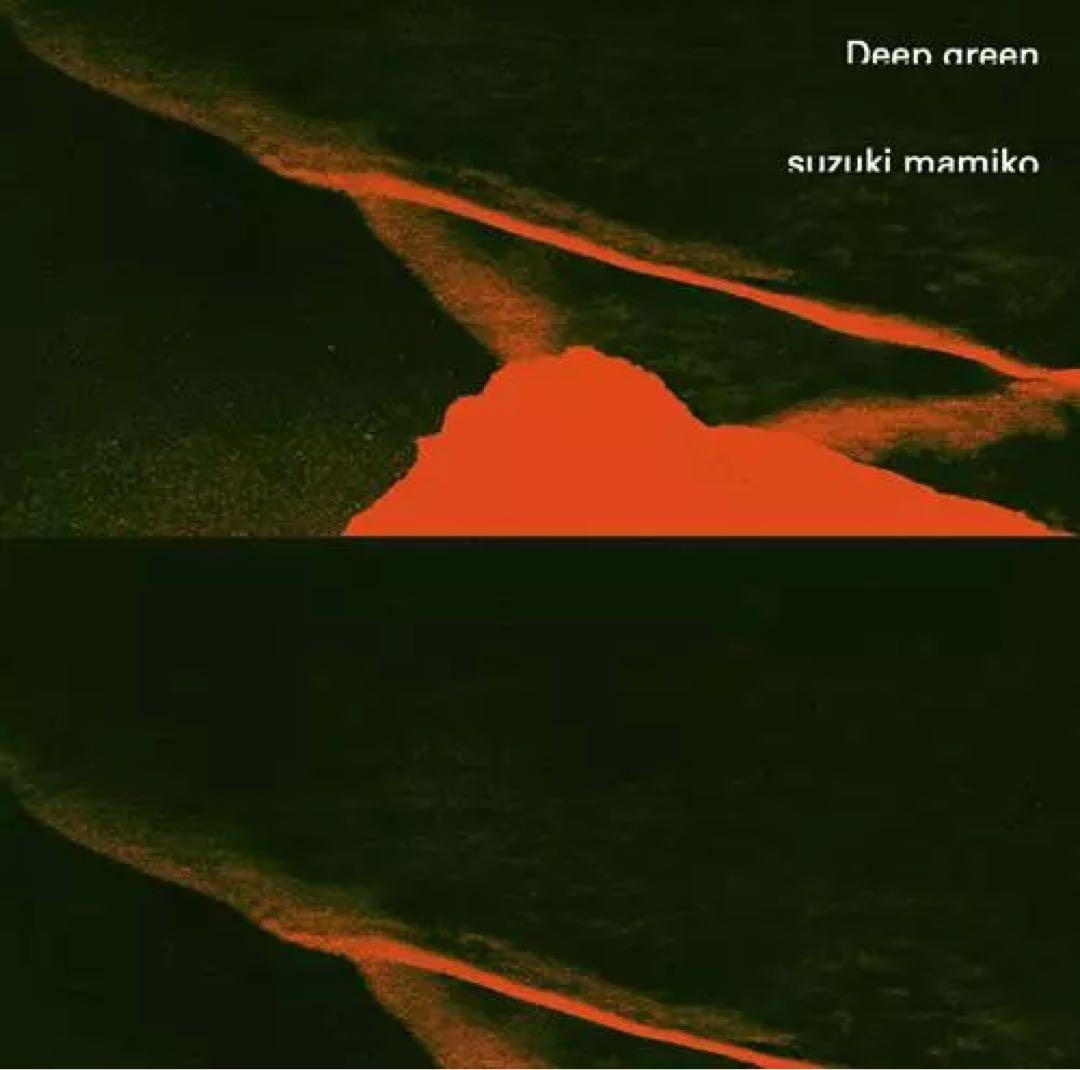 鈴木真海子 / Deep green \"LPレコード\" (REISSUE)