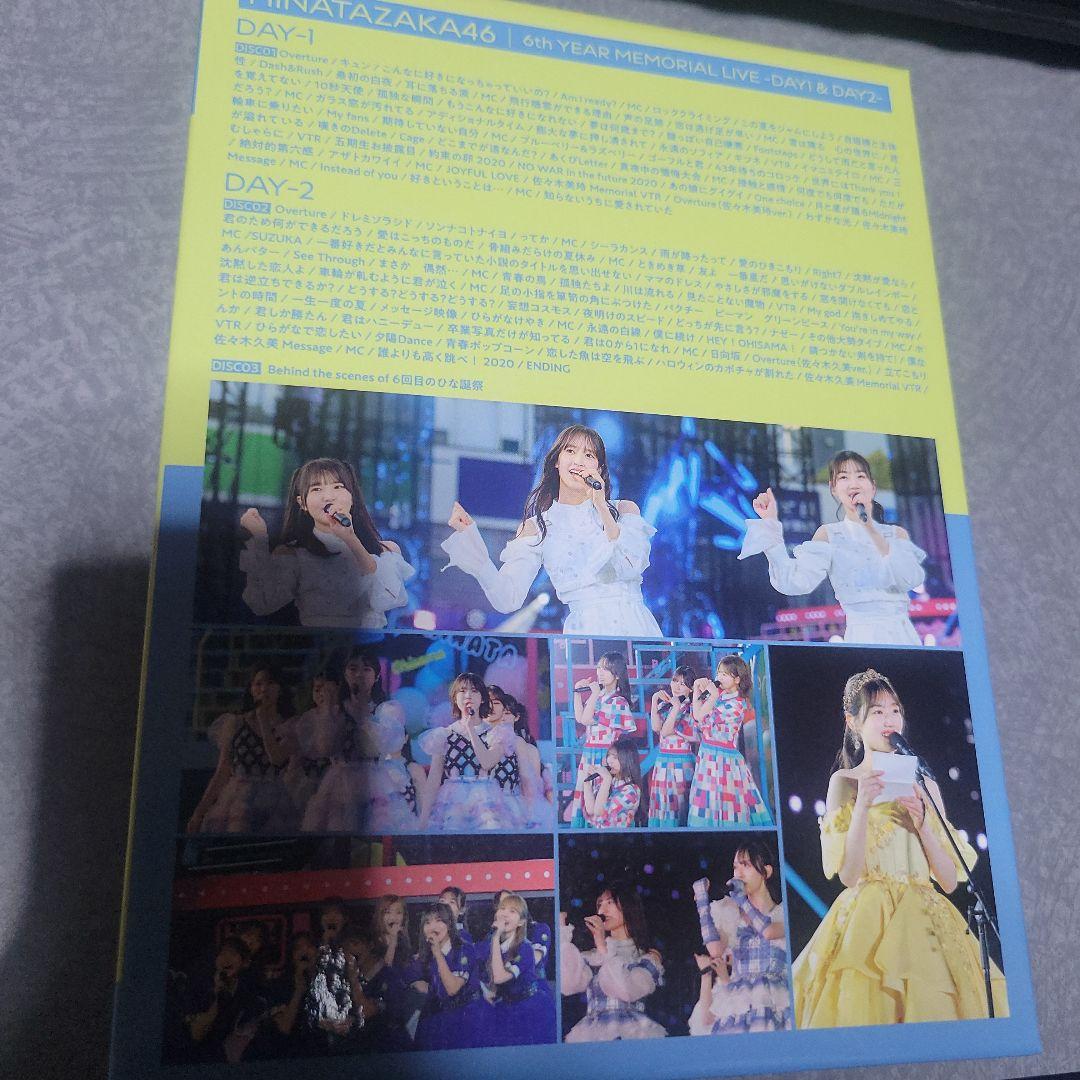日向坂46/6周年記念MEMORIAL LIVE～6回目のひな誕祭～in 横浜…