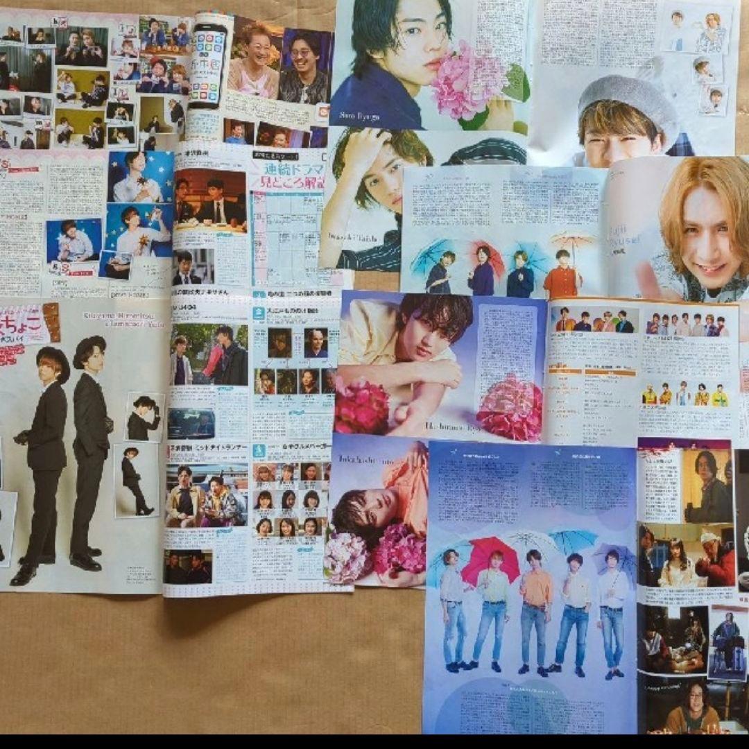 同梱50円 テレビファン　番組表除く一冊300円