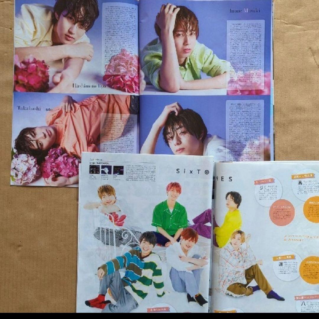 同梱50円 テレビファン　番組表除く一冊300円