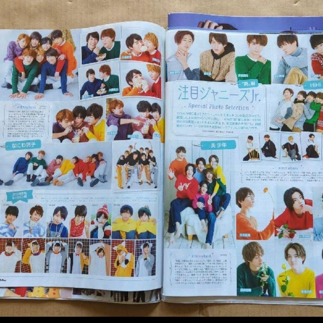 同梱50円 テレビファン　番組表除く一冊300円