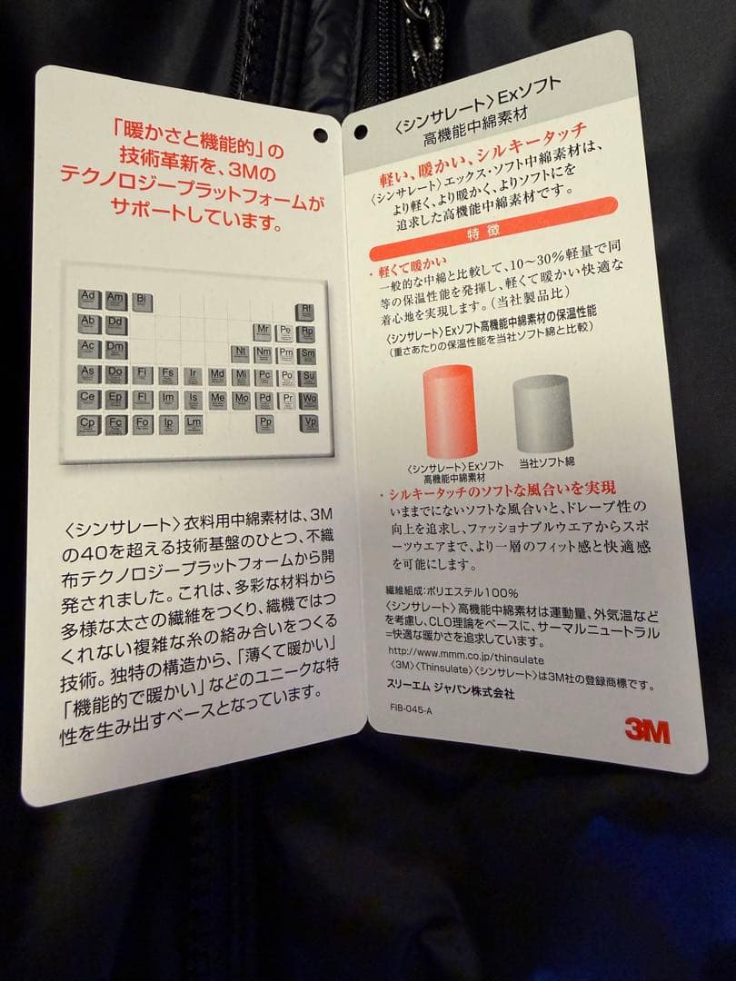 超美品DENIM DUNGAREE ダウンジャケット　デニム&ダンガリー 150